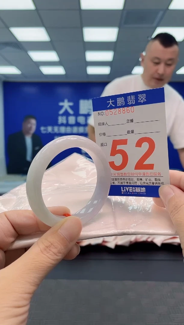 翡翠手镯未镶嵌AAAAAAAAAA