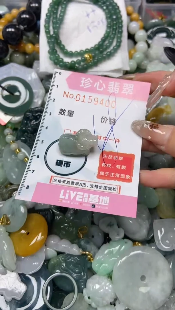 【闪购商品】翡翠颈饰未镶嵌闪购0159400