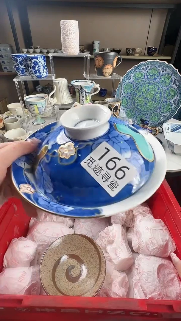 瓷片九**月感谢您的支持选购！！