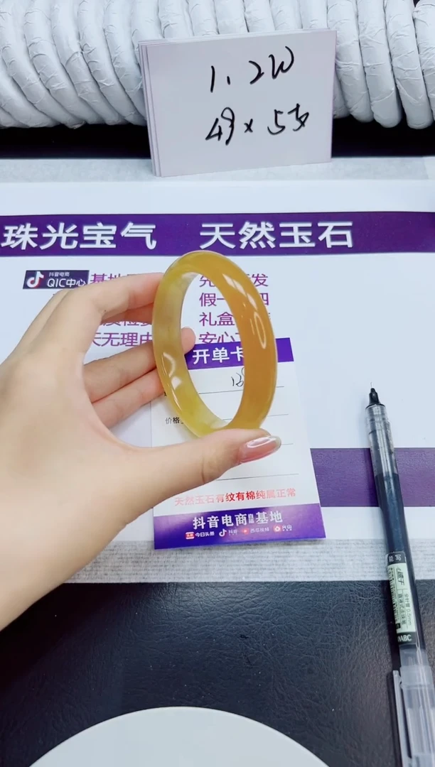 未镶嵌手镯石英质玉138/63  HL