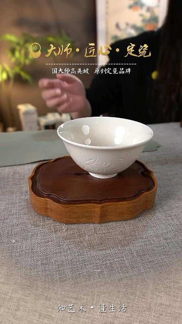 缠枝碗8只装——微瑕介意勿拍