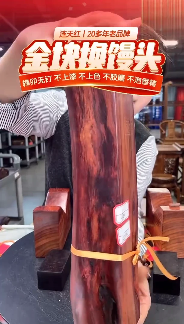 木DT168149 MKW财源滚滚