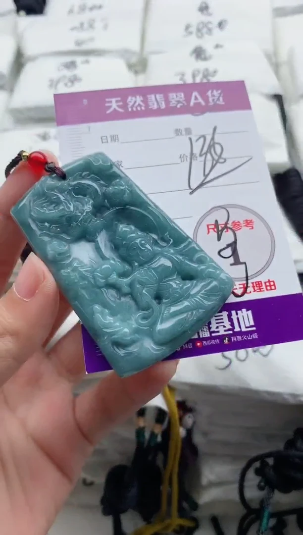 颈饰未镶嵌翡翠8