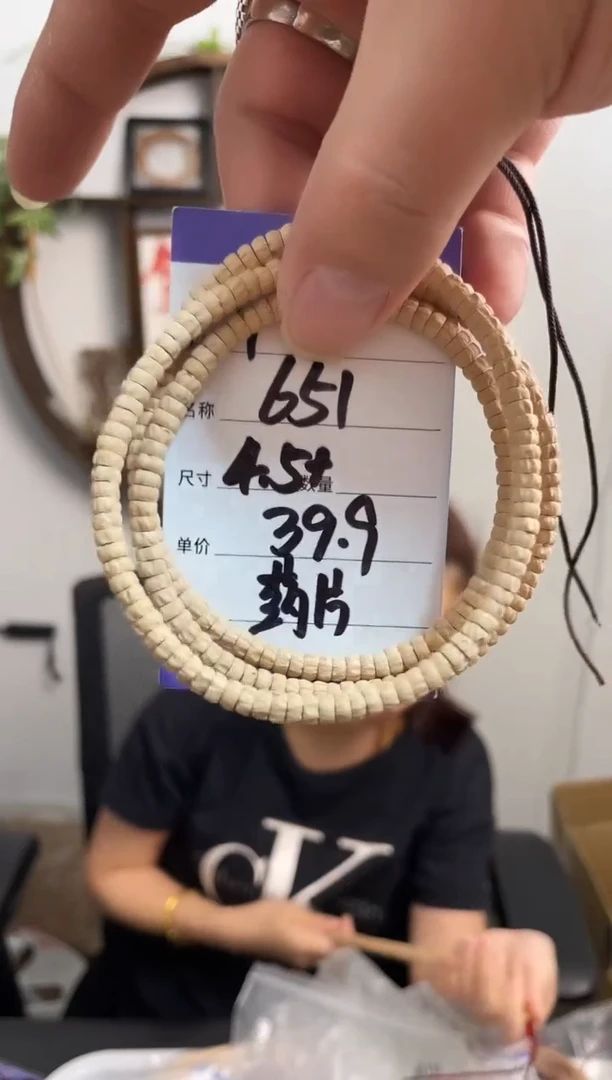 柏香籽/百香籽手串T651药片