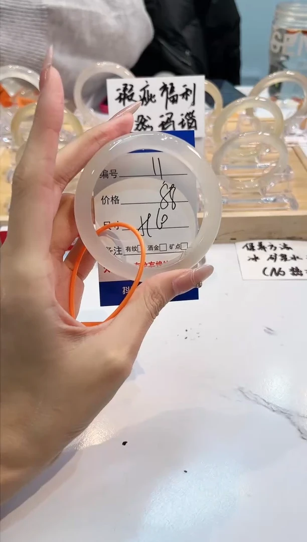 【闪购商品】玛瑙/玉髓手镯未镶嵌11-L马黑1瑕L-L59+