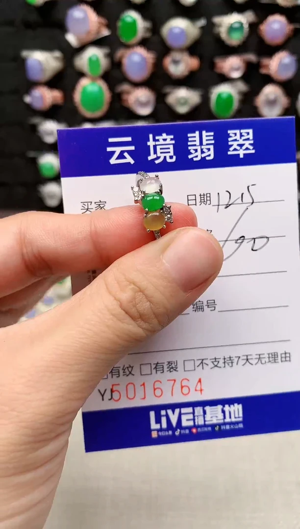 银S925镶嵌戒指翡翠6764