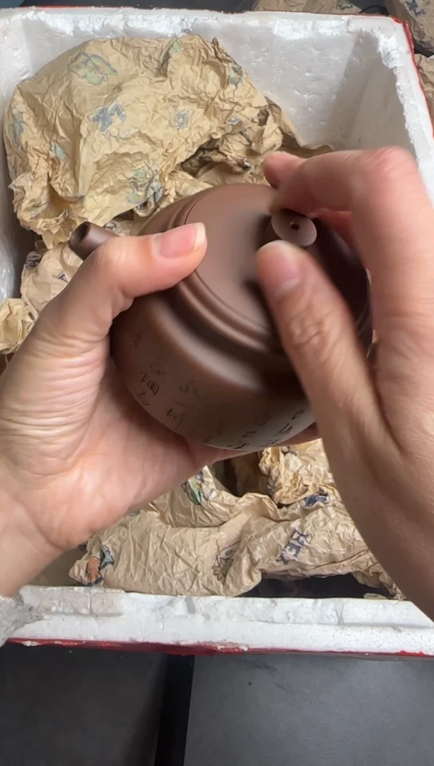 【闪购商品】紫砂茶壶宜兴原矿紫砂壶