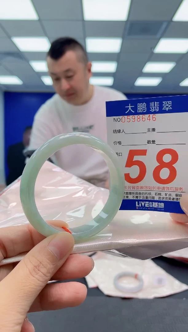 未镶嵌手镯翡翠AAAAAAAAAA