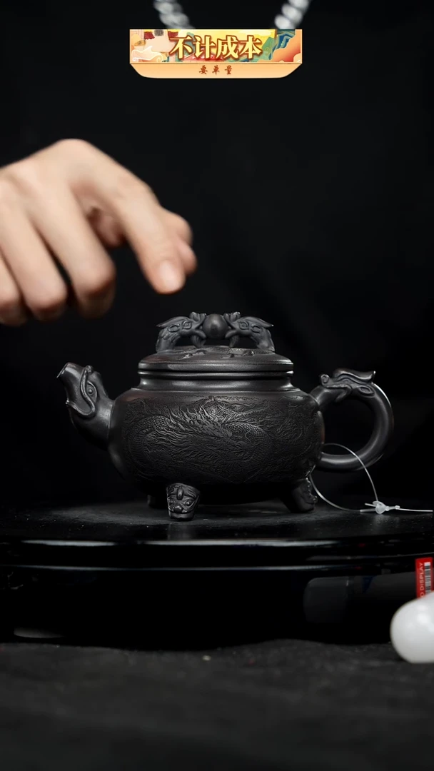 【闪购商品】宜兴高端原矿紫砂