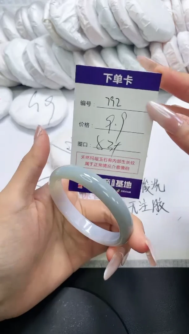 未镶嵌手镯玛瑙/玉髓792