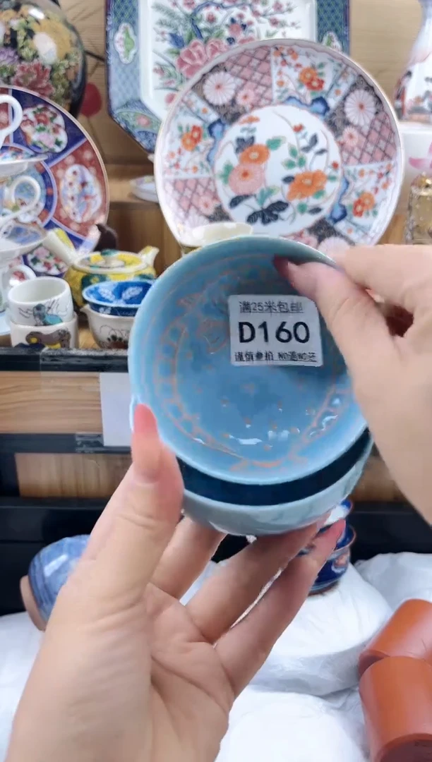 一**欢==============d160