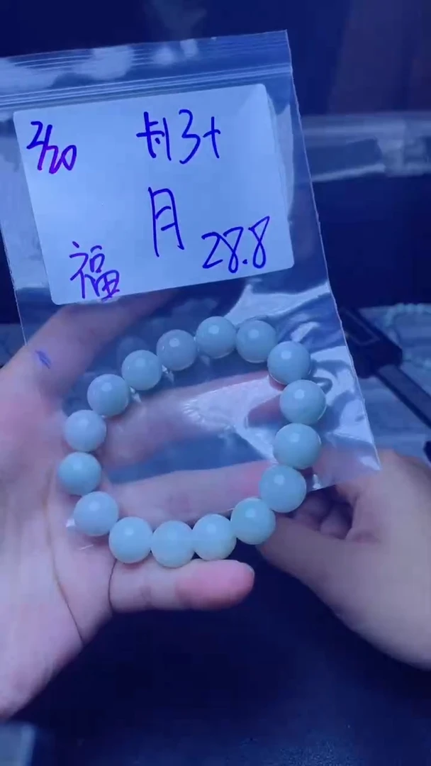【闪购商品】定制翡翠未镶嵌珠串
