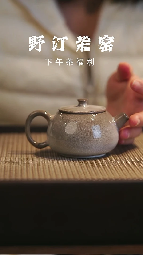 野汀柴窑手工手作@@YT25