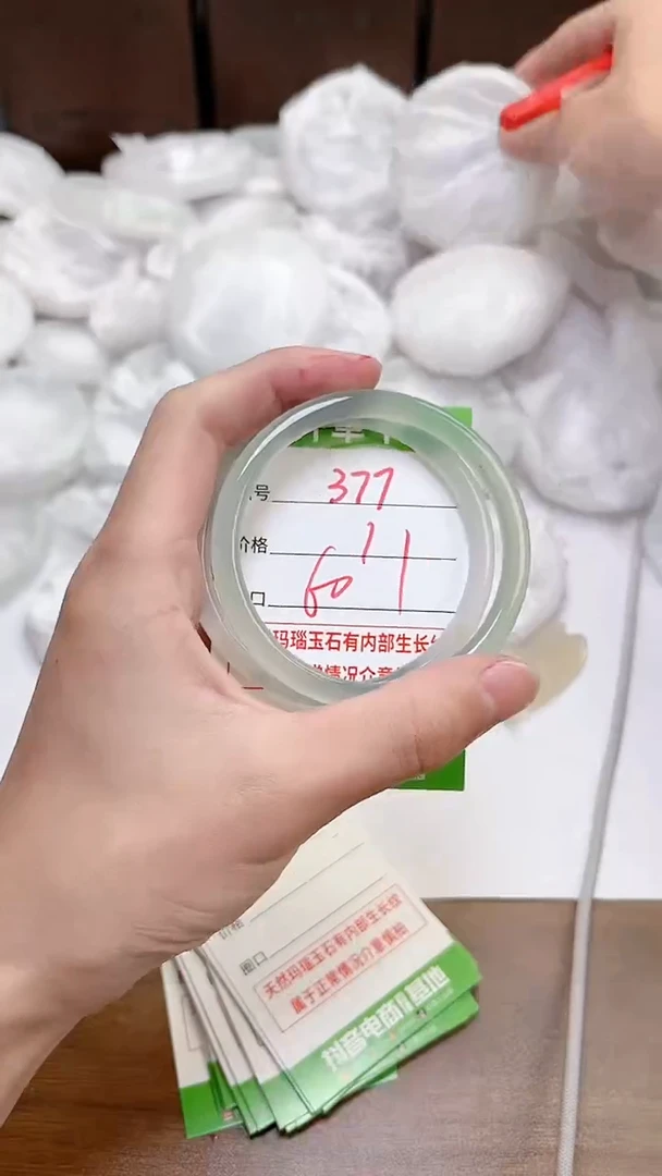 【闪购商品】玛瑙/玉髓手镯未镶嵌377