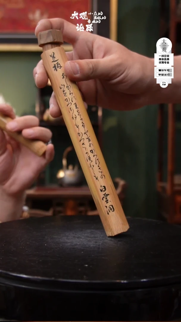 陶瓷大观论器茶勺