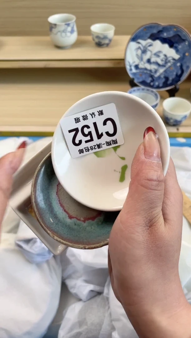 【闪购商品】杯瓷器瓷器瓷器瓷器C152