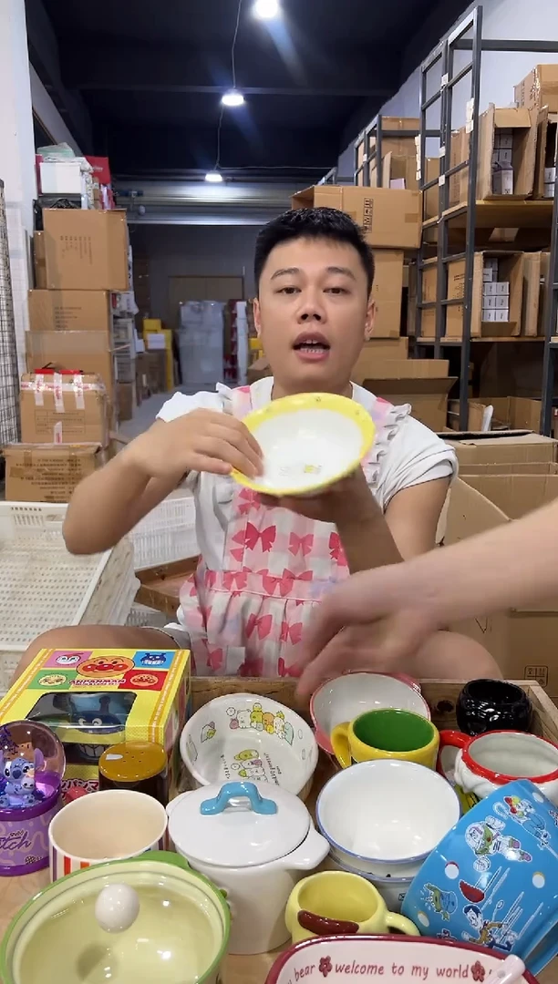 瓷片744-6孤品默认微瑕不退不换