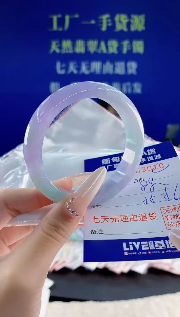 未镶嵌手镯翡翠10