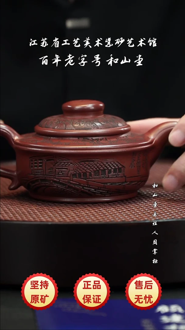 宜兴紫砂宜兴紫砂