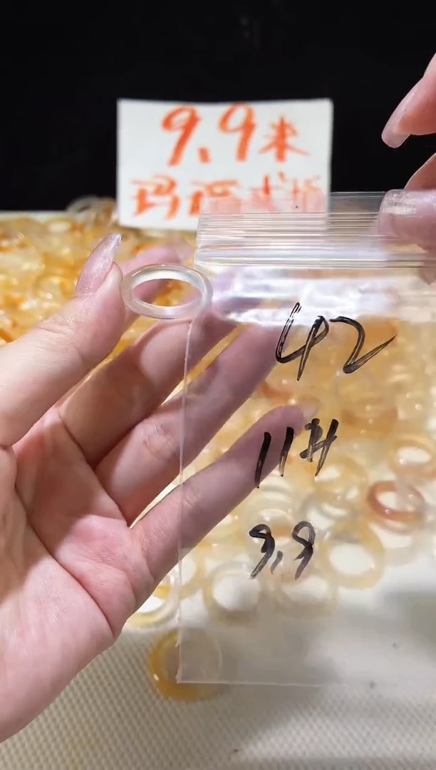 未镶嵌戒指玛瑙/玉髓42