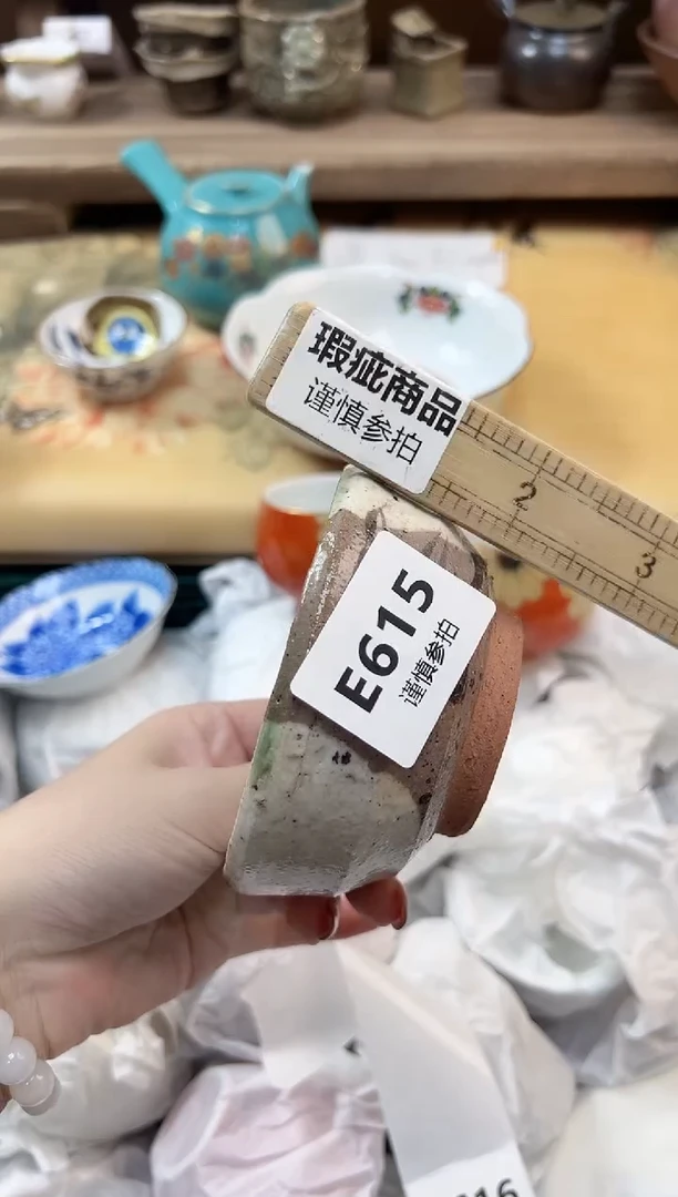 瓷片q*   615