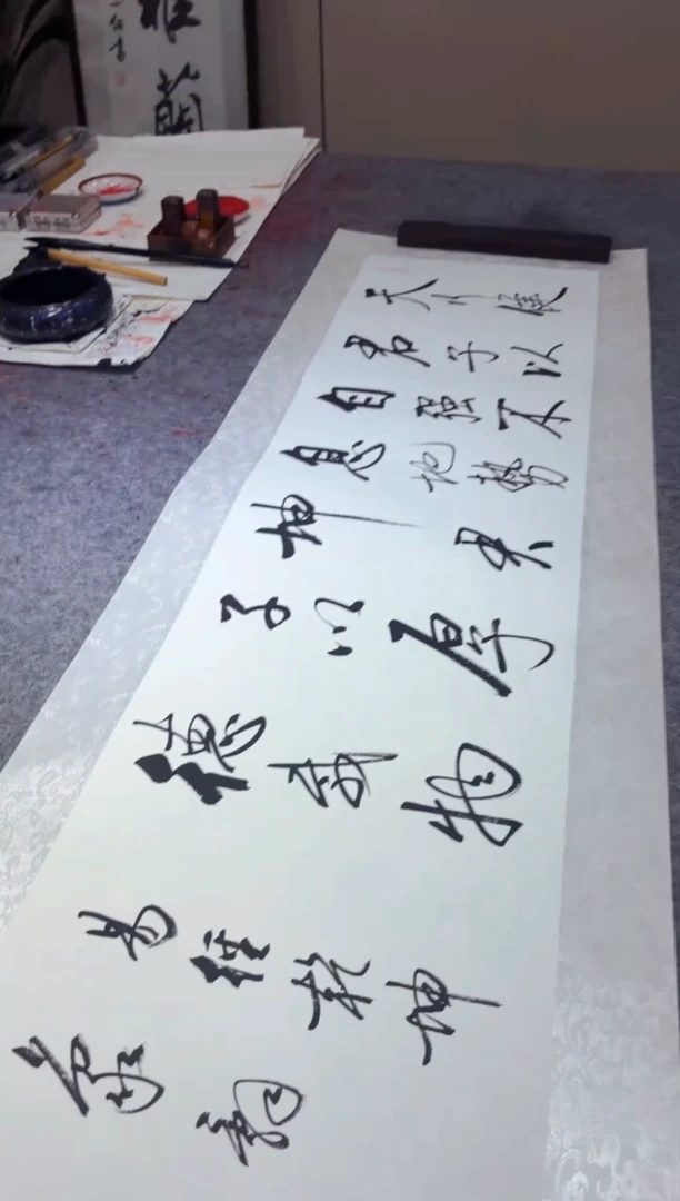 书法任致锋 天行健 四尺对开