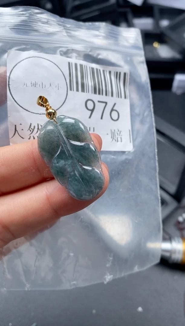 吊坠(不含链)未镶嵌翡翠976