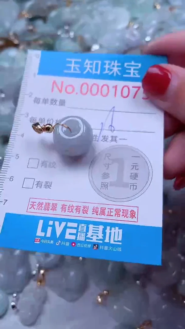 吊坠(不含链)未镶嵌翡翠1075