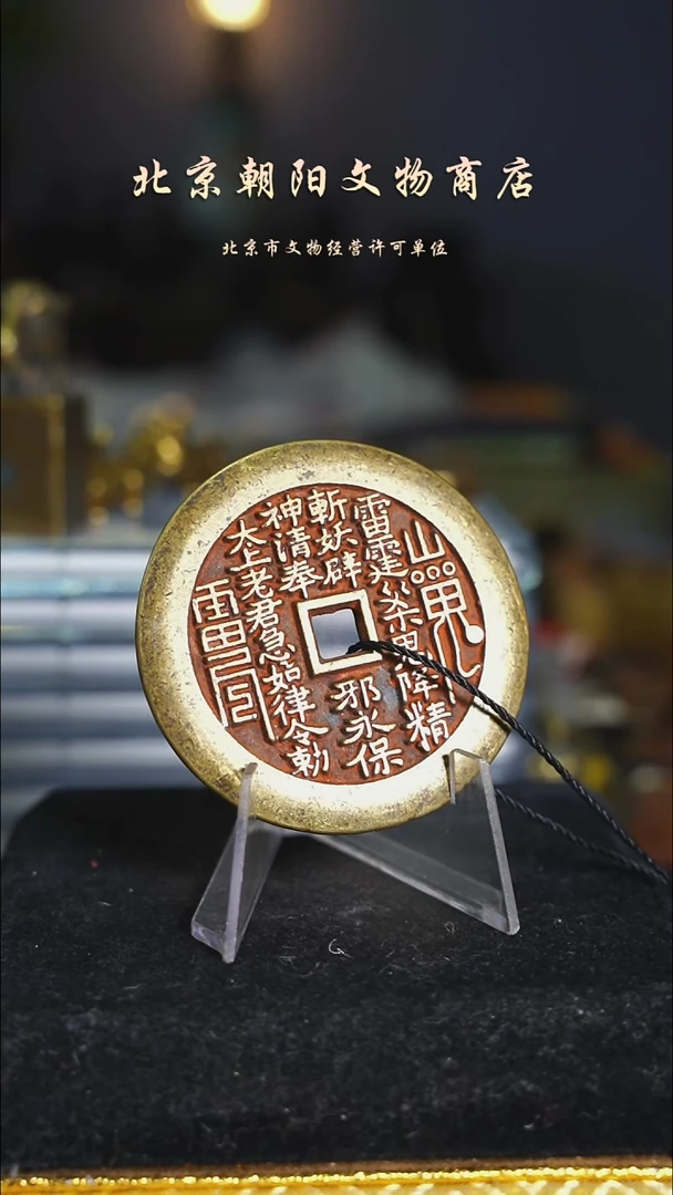 铜臣***爸带证书花钱----7861