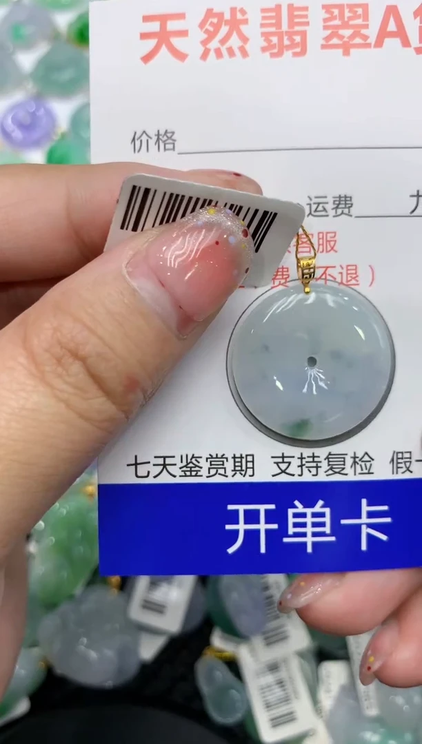 【闪购商品】翡翠颈饰18K金镶嵌111111111111