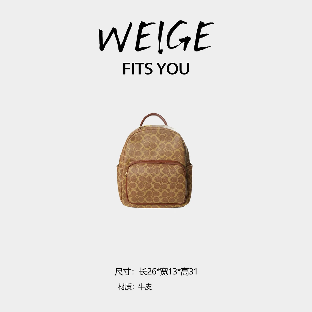 WEIGE【拼接双肩包】牛皮双肩包IF261361-棕色