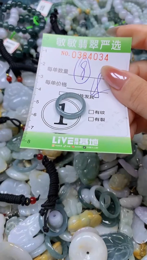 颈饰未镶嵌翡翠闪购0384034