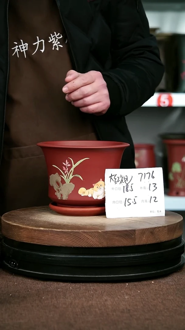 紫砂花盆花卉园艺7176+Z