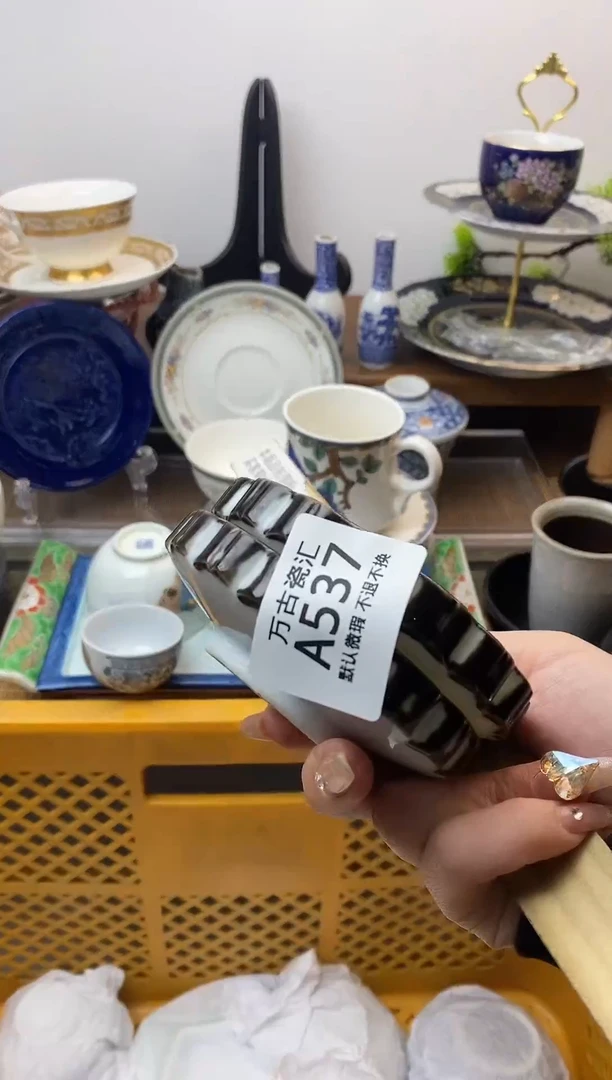 【闪购商品】瓷片537满18包邮默认微瑕不退不换