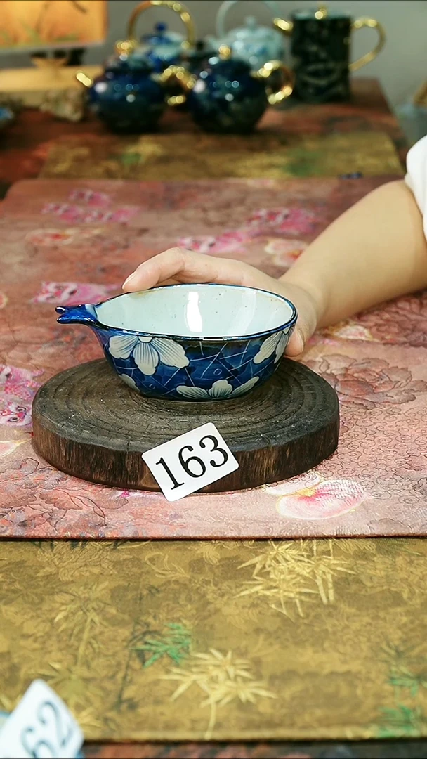 茶具..............163