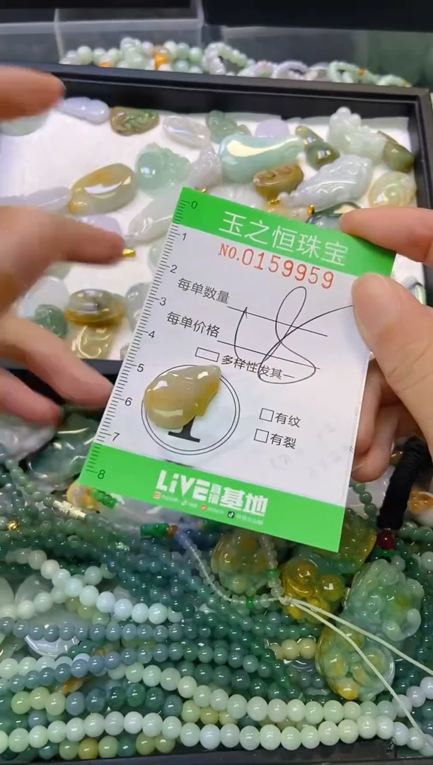 颈饰未镶嵌翡翠闪购0159959