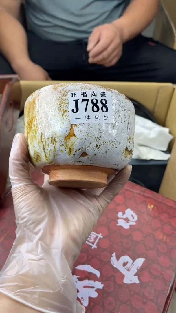 瓷片多*旺福家陶瓷一号商品