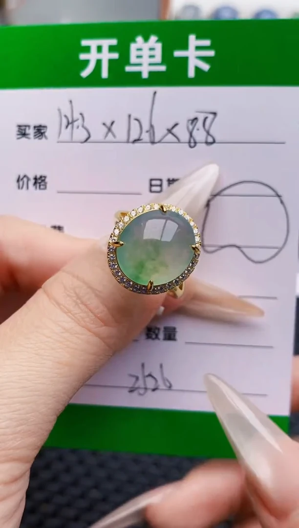 银S925镶嵌戒指翡翠2526