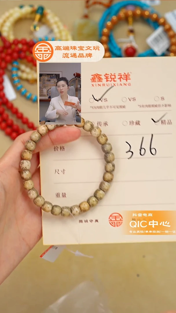 吊坠星月菩提张*鑫星月