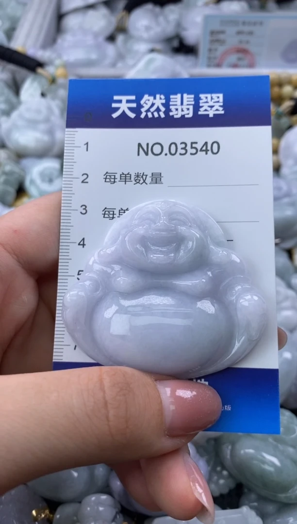 翡翠未镶嵌颈饰缅甸A货翡翠03540
