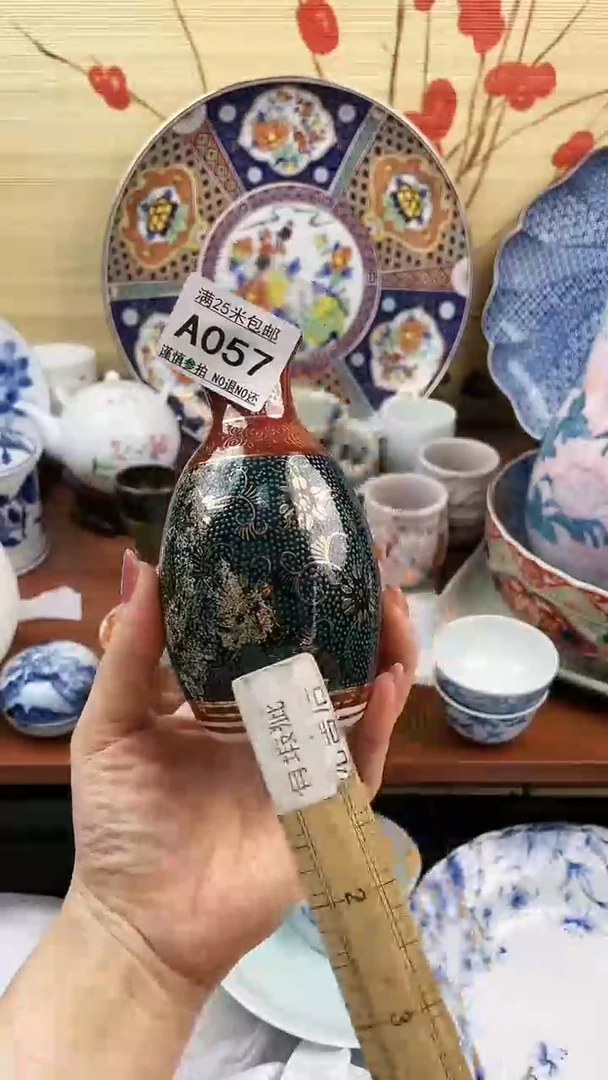 【闪购商品】057==============