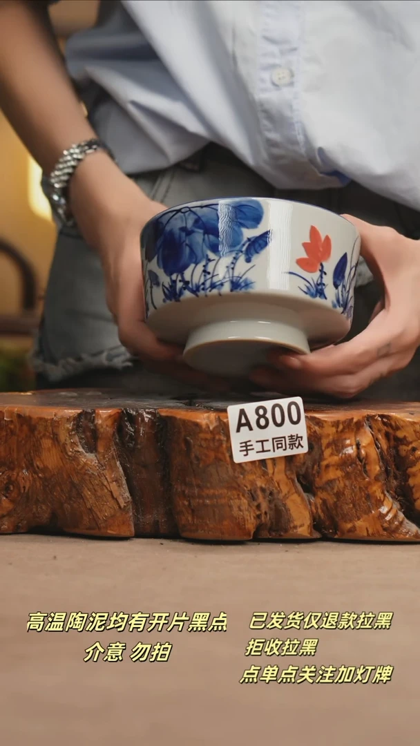 其他A800新十二器瓷器