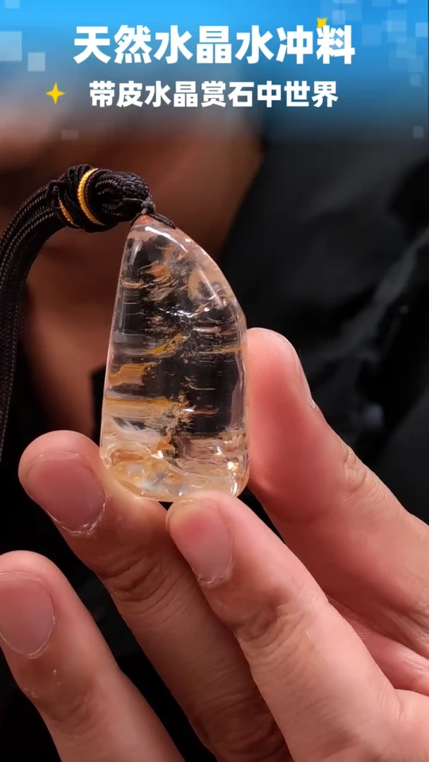 未镶嵌珠宝半成品水晶024