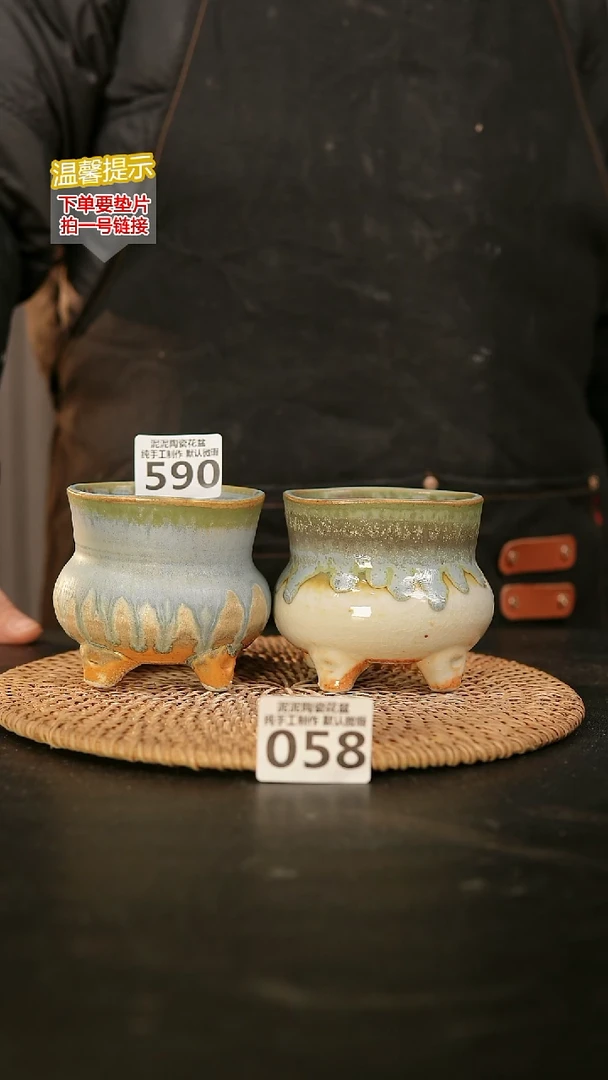 瓷片自***生058内口径约7-8  外高约7-8