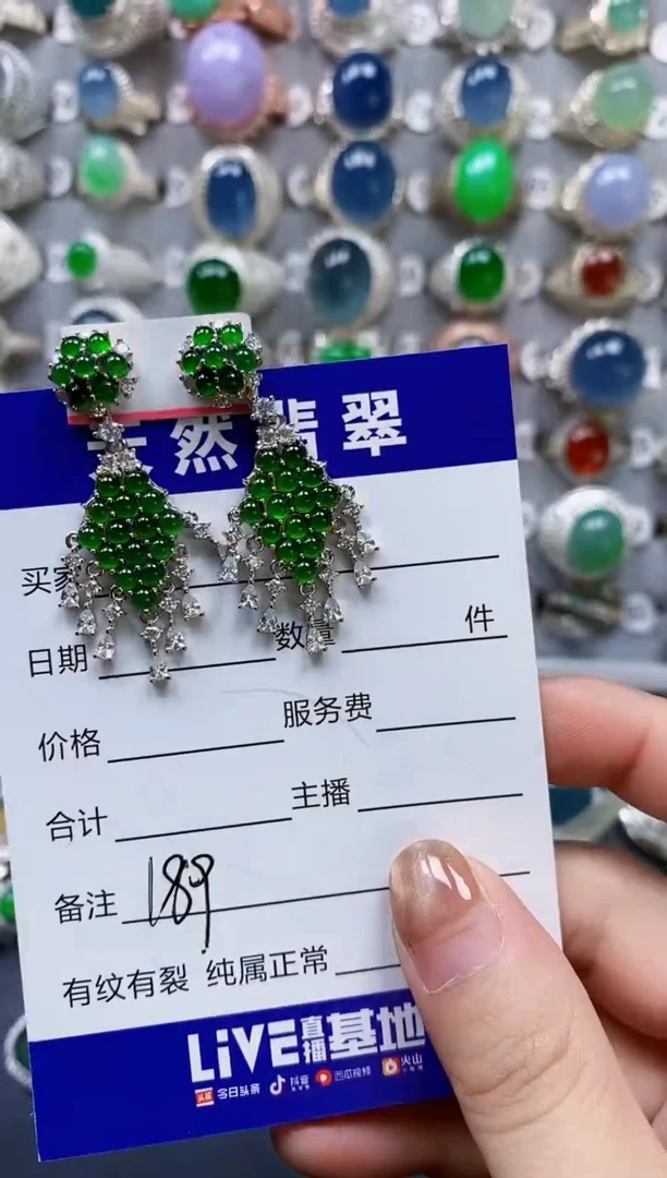 翡翠银S925镶嵌耳饰0189