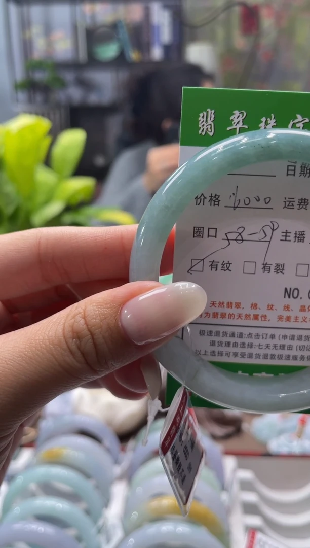未镶嵌手镯翡翠4812****