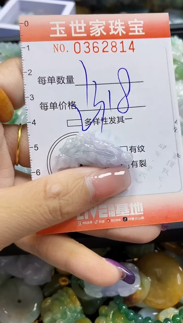 颈饰未镶嵌翡翠翡翠闪购Y0362814