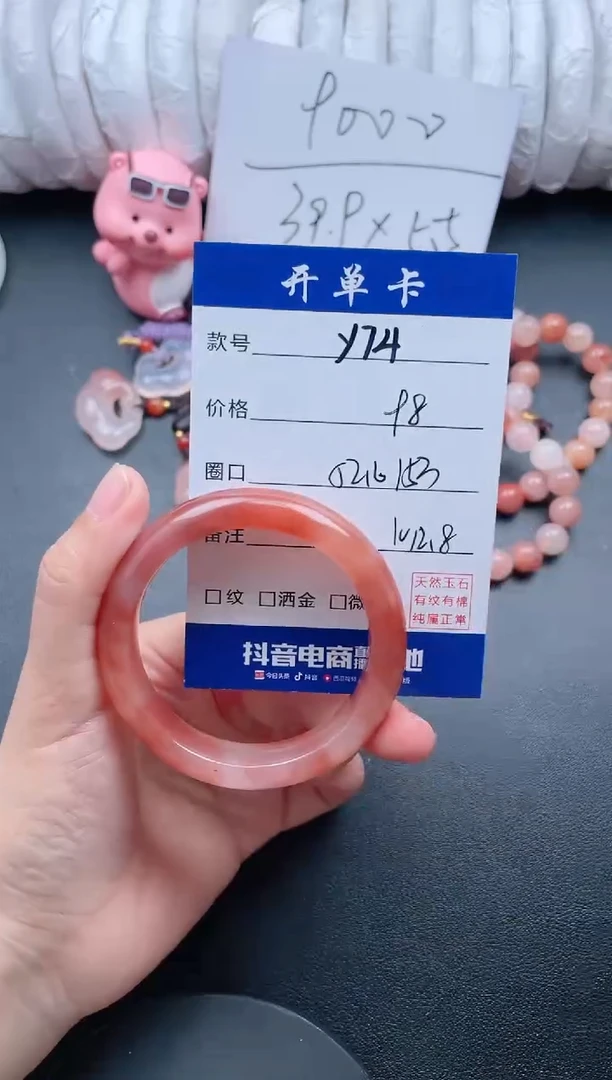 【闪购商品】石英质玉手镯未镶嵌Y74