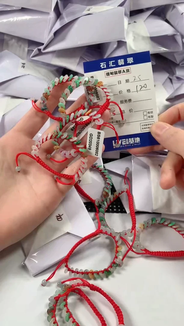 【闪购商品】翡翠颈饰未镶嵌多样性发货，发一件
