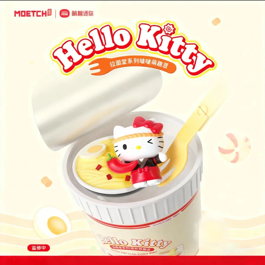 Hellokitty拉面堂系列啵啵萌趣豆正版盲盒摆件